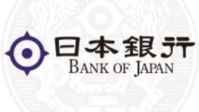 【雑】日本銀行、年初来高値!【東証8301】(7/20)