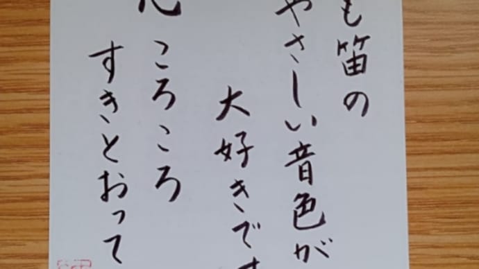 イラスト短歌書きました!