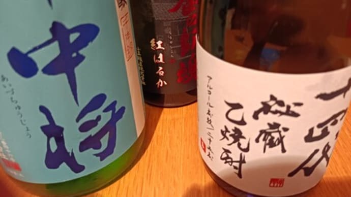 さなぶり