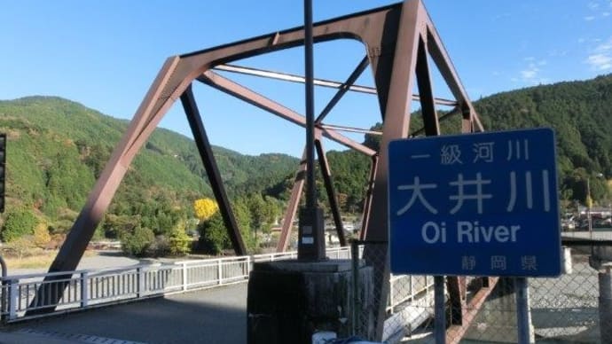「ゆるキャン△」に登場しない大井川鐡道を巡る その51 千頭駅周辺