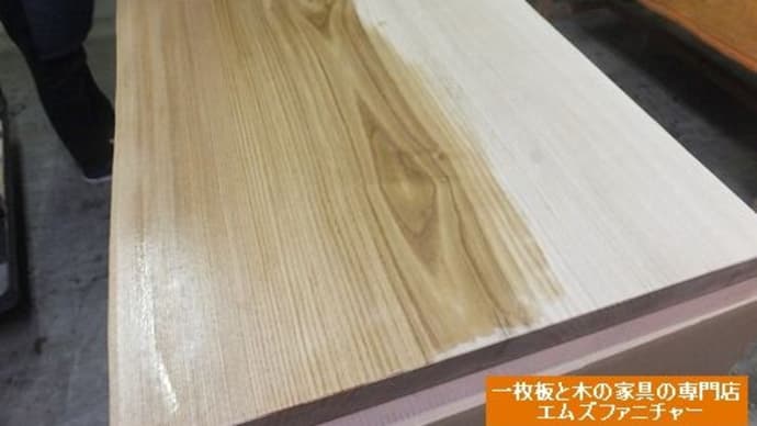 １０３３、人気のクリの一枚板テーブルをオイル仕上げ。少しずつ木目が際立ってくるのが面白いですね。一枚板と木の家具の専門店エムズファニチャーです。