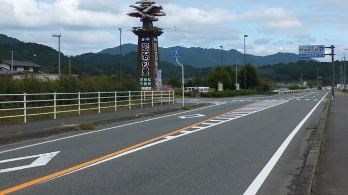 きのこじゃないよ 道の駅 醍醐の里