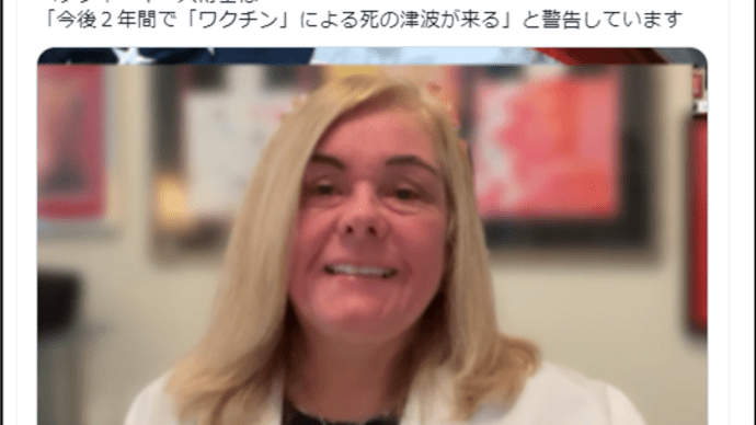 高齢者、死の嵐。