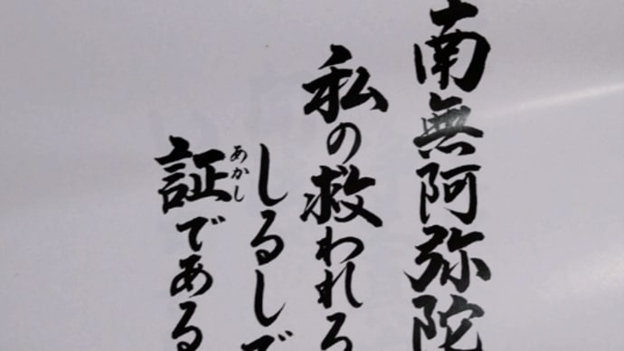 2024年3月の言葉