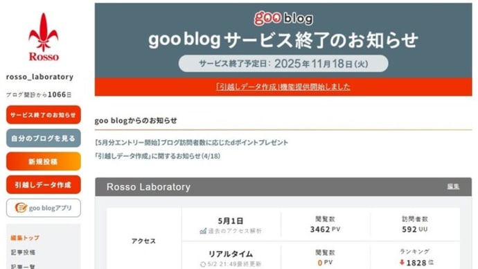 リンク修正完了