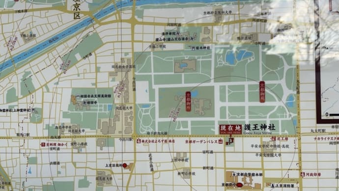 岡山県関連の人は知りましょう 平安京を造った人の一人は 和気の人でして戦前では紙幣の顔でした吉備の国 和気清麻呂 ワケの犬金属