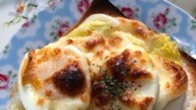 ピザトースト。