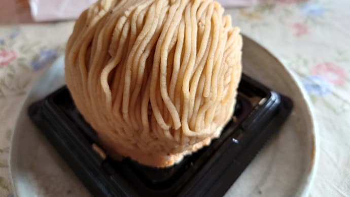笑っちゃうほど美味いモンブランどうでしょう