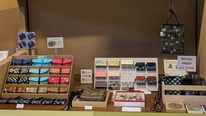 今年も道中財布各種販売いたします!!