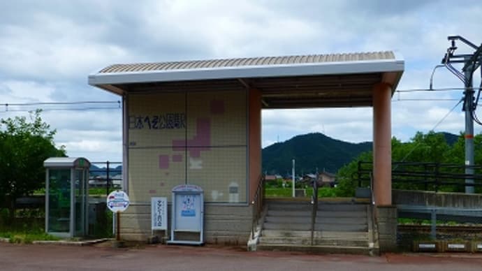 西脇市 日本へそ公園 ｎおじさんの きまま日記