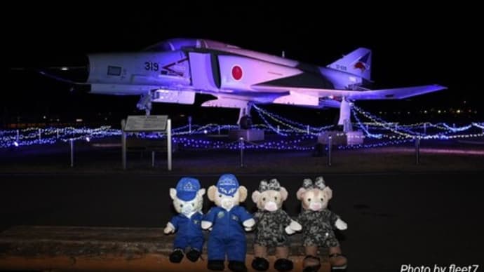 2024.12.7 茨城空港公園