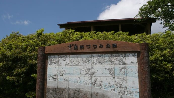 6月5日(木)移動日記