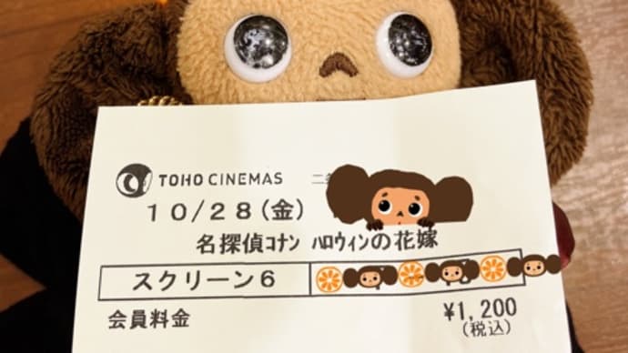 名探偵コナン『ハロ嫁』再会上映 & 警察学校編OA!!