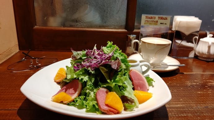 香芝高校前の喫茶店 カフェ ポワン♪ 鴨のオレンジサラダとカフェオレ