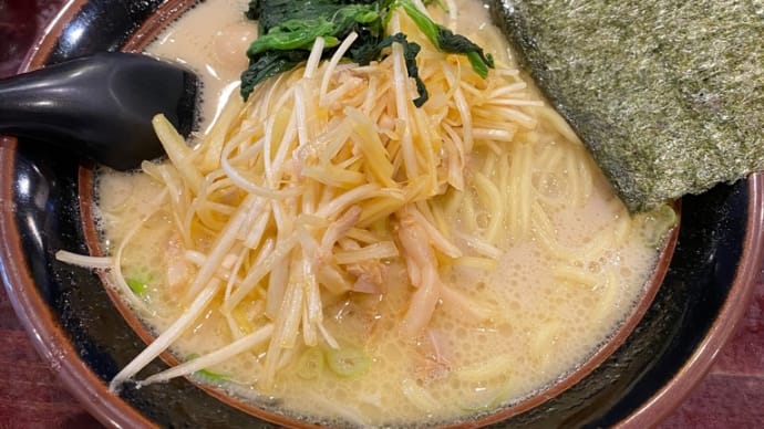 家系豚骨塩ラーメン『大黒屋』@東京都江東区東陽町