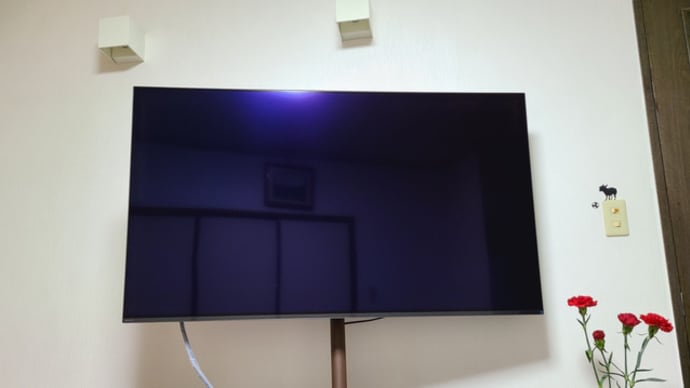テレビが映らなくなりました。