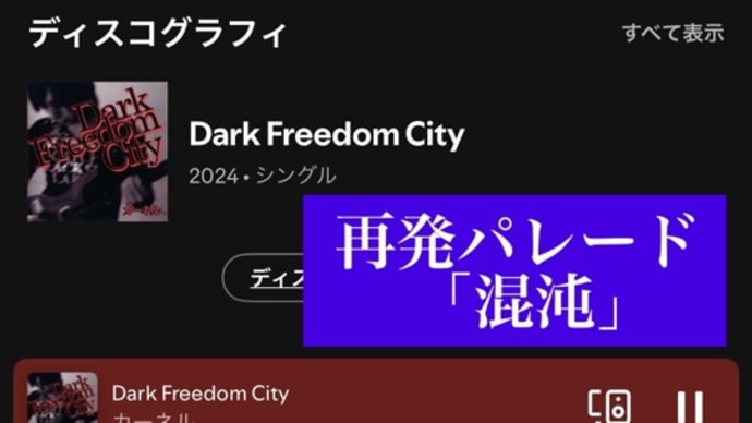 混沌