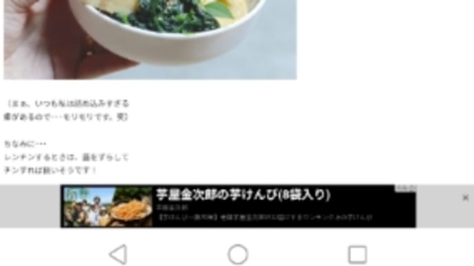 発挑戦