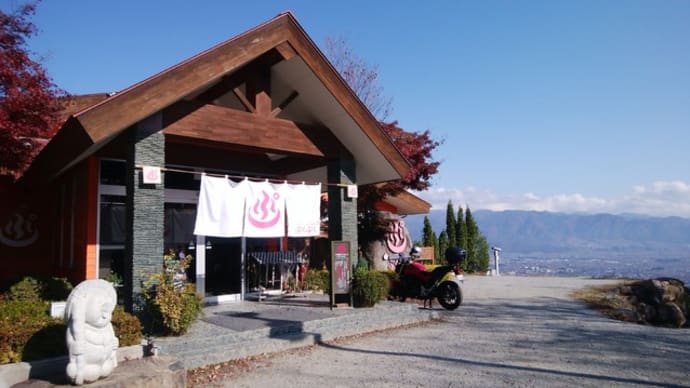 🍇絶景とフルーツに癒される!「山梨フルーツ温泉 ぷくぷく」で贅沢ひととき♨️