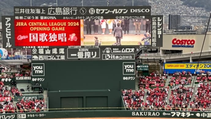カープ、地元開幕戦です!マツダスタジアムに来ています 今夜はヤクルトと対戦、先発は床田!がんばれ!カープ