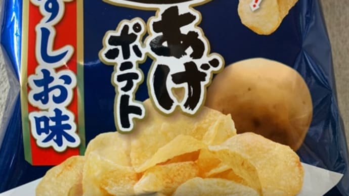 Calbeeの～♪ポテトチップス(^^♪