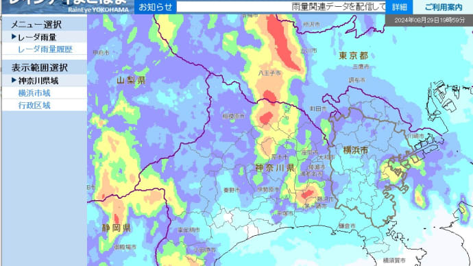 雨が強まる