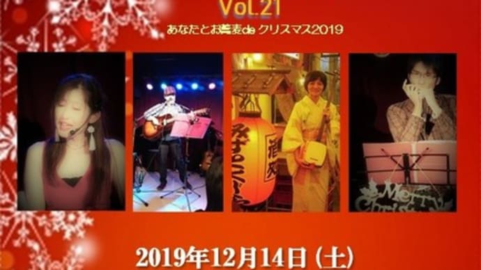 空飛ぶクジラnews (2019,10,7付け)