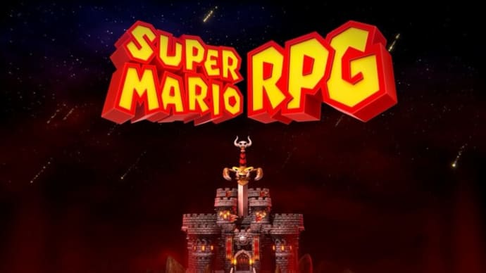 スーパーマリオRPG:冒険9日目