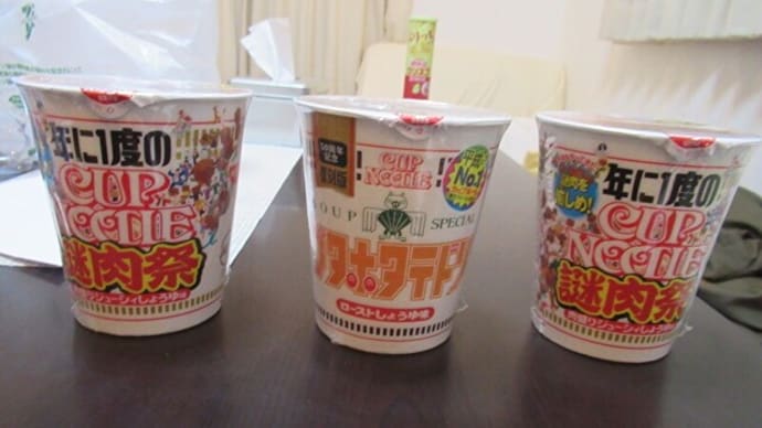 セブンで購入したカップヌードルBIG