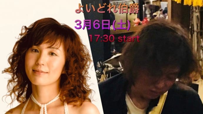 CHIEKO LIVE information 3月