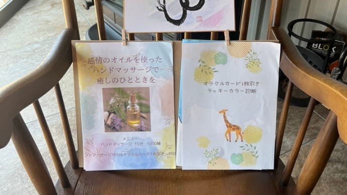 マルシェ 参加しました!