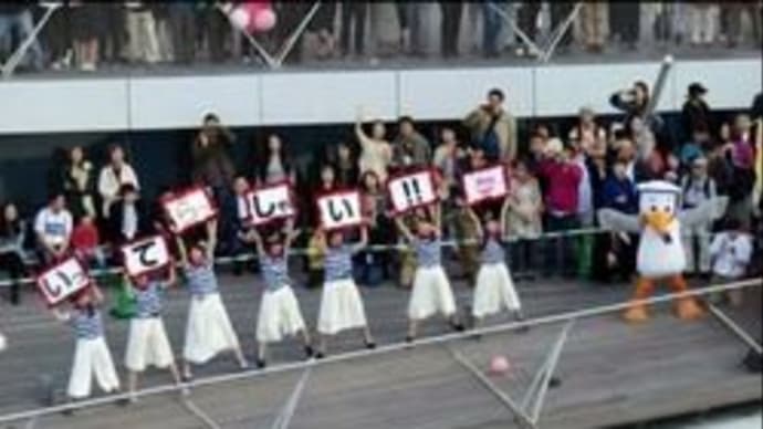 ③ダイヤモンド・プリンセス わくわくクルーズ Day1〔出港〕