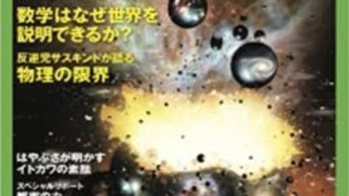 「縄文ノート92 祖母・母・姉妹の母系制」の紹介