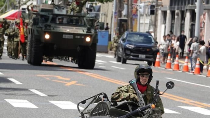 米子がいな祭 陸上自衛隊パレード 動画あり