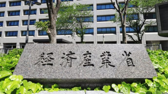 経産省 水素燃料電池車の重点地域を選定