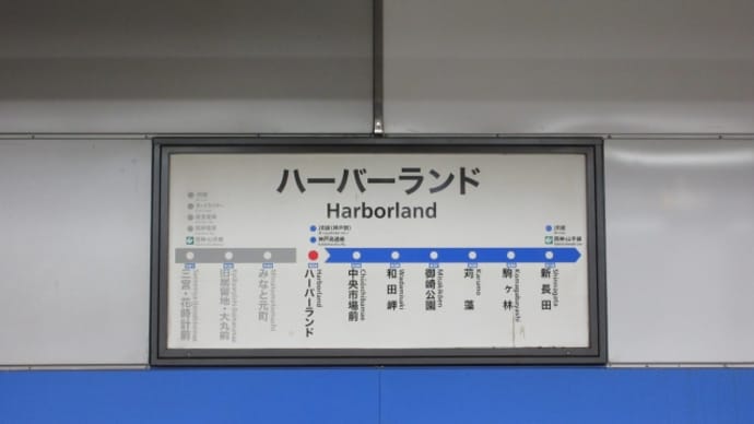 神戸 初代県庁館Ⅰ
