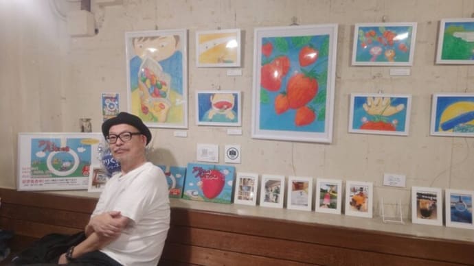 おくだなるみさんの絵本第二弾「アリくんのバスツアー」もハラハラドキドキ 横浜で原画展開催中