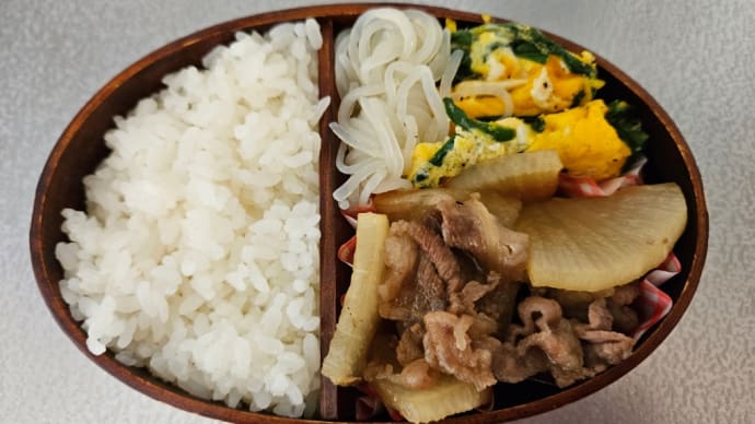 今日の弁当