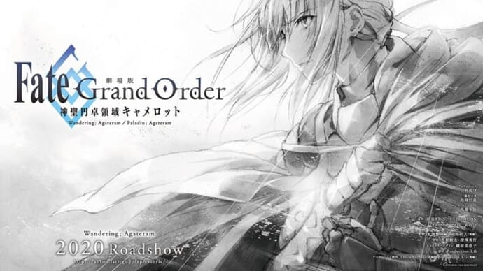 678人と最多,ビルゲイツ2022年迄&菅ステーキ,筑波病院長ワイン会クラスター&劇場版 Fate/Grand Order キャメロット・・&上級裁判,経年劣化&不妊治療&白石麻衣