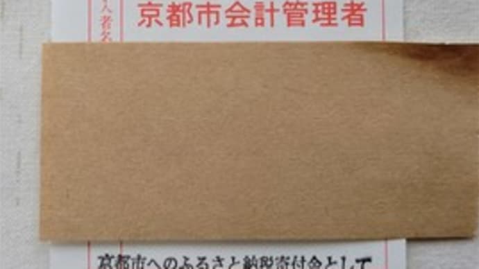アマビエ様オーダーありがとうございました<m(__)m>