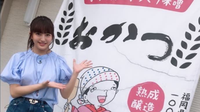 アサデス・・・・