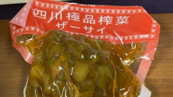 恒例の搾菜(-_-;)