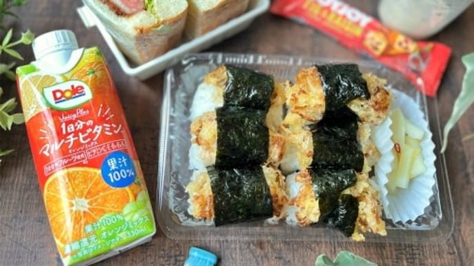 今日の2食弁当~舞茸の天むすび&ハムカツサンド