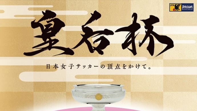 シルバーコレクター返上ならず⤵
