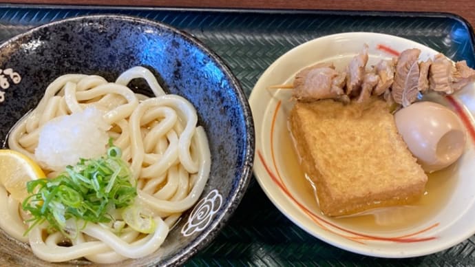 2日続けてはなまるうどん