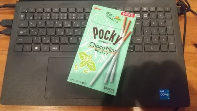 くだらないの中に