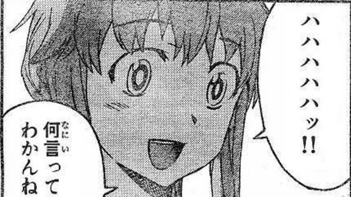 どうなってんだ一体