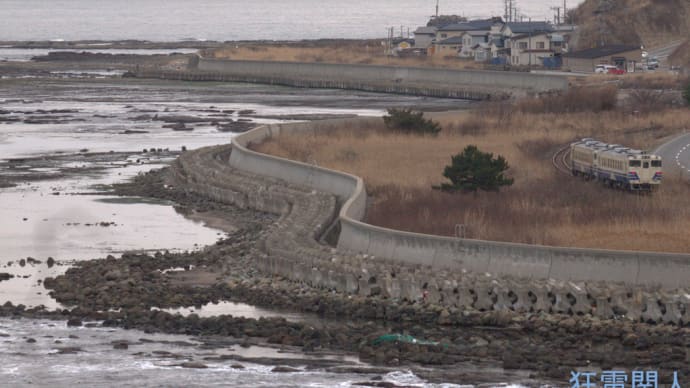 引き潮時