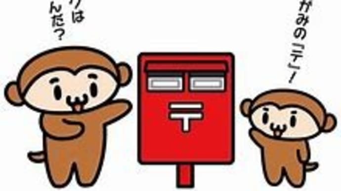 日本の国会議員や岸田政権の非難決議の弱腰に呆れる!( `ー´)ノ