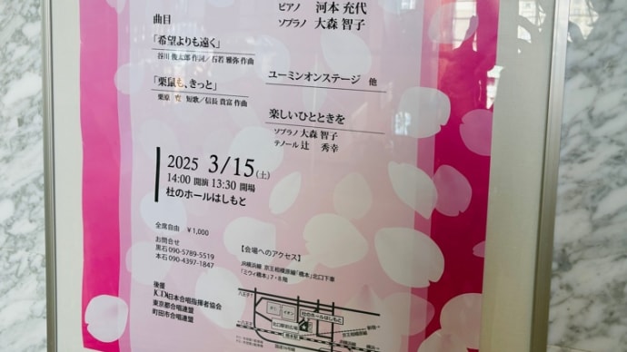 本日は